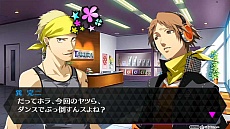 画像集 No.003のサムネイル画像 / 巽 完二（CV：関 智一）がダイナミックなダンスを披露。PS Vita「ペルソナ4 ダンシング・オールナイト」の最新ムービーが公開