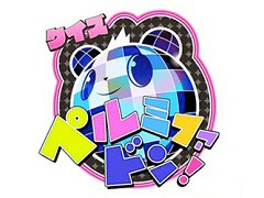 「ペルソナストーカー倶楽部」のクイズ企画「クイズ ペルミファドン!」4Gamerが優勝! P4Dのソフトももらえる読者プレゼント情報もお見逃しなく