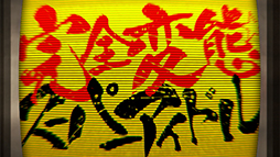 #010Υͥ/֥ڥ륽4 ƥޥå ȥ饹ץåۡɡסPS3Ǥ828ȯ䡣ֵ׻ꤻפλ餫