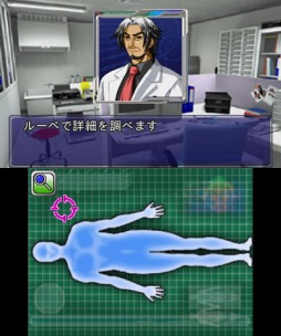 画像集#004のサムネイル/「@SIMPLE DLシリーズ THE鑑識官 〜File.2 緊急出動!落ちたホシを追え!〜」の配信が本日スタート