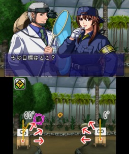 画像集#005のサムネイル/「@SIMPLE DLシリーズ THE鑑識官 〜File.2 緊急出動!落ちたホシを追え!〜」の配信が本日スタート