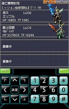 画像集#003のサムネイル/「悠久の騎士団ONLINE」,のAndroid版が配信。キャンペーン期間中にプレイして冒険に役立つアイテムをもらおう