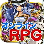 悠久の騎士団ONLINE(戦)