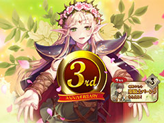 「ロードス島戦記オンライン」,原作キャラのパペット「パーン(聖騎士)」が手に入るなどの3周年記念イベントが本日スタート