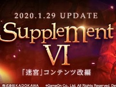 「ロードス島戦記オンライン」で「迷宮」コンテンツ改編アップデートが実装。ゴールドモンスターの出現率が2.5倍になるイベントも開催