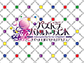 「パズドラ バトルトーナメント」,ロケテストの参加特典はオリジナルiPhone 5/5sケースとクリーニングクロス。先着100名限定のグッズだ