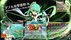 画像集#011のサムネイル/アーケードの“対戦特化型パズドラ”こと「パズドラ バトルトーナメント」が本日より稼働。スタートダッシュ企画や「パズドラ×バズバト」コラボも開始