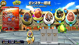 画像集#020のサムネイル/「パズドラ バトルトーナメント -チャンピオンズ オブ ラズール-」が本日稼働開始。新バージョンは対戦に特化