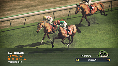 画像集#002のサムネイル/「Winning Post 8」,ストーリーモードの概要と,オーナーブリーダーであるプレイヤーが“できること”の数々を公開