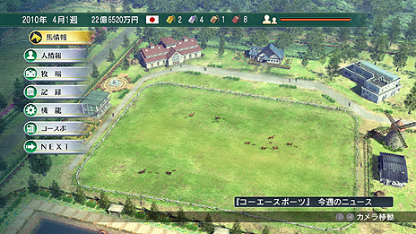 画像集#004のサムネイル/「Winning Post 8」,ストーリーモードの概要と,オーナーブリーダーであるプレイヤーが“できること”の数々を公開
