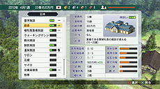 画像集#005のサムネイル/「Winning Post 8」,ストーリーモードの概要と,オーナーブリーダーであるプレイヤーが“できること”の数々を公開