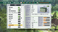 画像集#006のサムネイル/「Winning Post 8」,ストーリーモードの概要と,オーナーブリーダーであるプレイヤーが“できること”の数々を公開