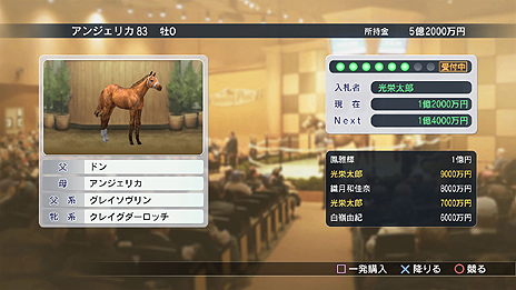 画像集#007のサムネイル/「Winning Post 8」,ストーリーモードの概要と,オーナーブリーダーであるプレイヤーが“できること”の数々を公開