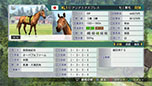 画像集#003のサムネイル/「Winning Post 8」,実名で登場する競走馬や騎手達の情報を紹介。作品の魅力が詰まったプロモーションムービーの公開も