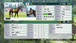 画像集#004のサムネイル/「Winning Post 8」,実名で登場する競走馬や騎手達の情報を紹介。作品の魅力が詰まったプロモーションムービーの公開も