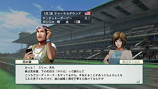 画像集#011のサムネイル/「Winning Post 8」,実名で登場する競走馬や騎手達の情報を紹介。作品の魅力が詰まったプロモーションムービーの公開も