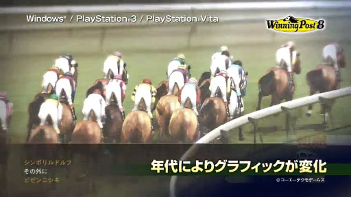 Winning Post 8 ץ⡼ࡼӡ
