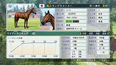 画像集#001のサムネイル/「Winning Post 8」,最強馬を産み出すために知っておきたい情報が一挙公開に。実在の種牡馬や繁殖牝馬も多数登場