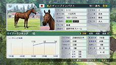 画像集#002のサムネイル/「Winning Post 8」,最強馬を産み出すために知っておきたい情報が一挙公開に。実在の種牡馬や繁殖牝馬も多数登場