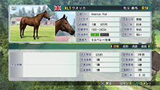 画像集#003のサムネイル/「Winning Post 8」,最強馬を産み出すために知っておきたい情報が一挙公開に。実在の種牡馬や繁殖牝馬も多数登場