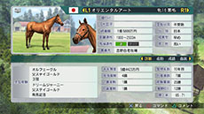 画像集#004のサムネイル/「Winning Post 8」,最強馬を産み出すために知っておきたい情報が一挙公開に。実在の種牡馬や繁殖牝馬も多数登場