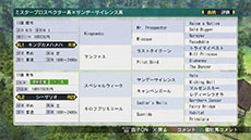 画像集#010のサムネイル/「Winning Post 8」,最強馬を産み出すために知っておきたい情報が一挙公開に。実在の種牡馬や繁殖牝馬も多数登場