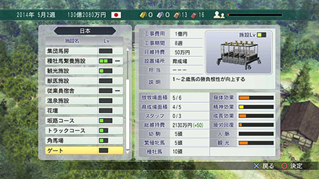 画像集#013のサムネイル/「Winning Post 8」,最強馬を産み出すために知っておきたい情報が一挙公開に。実在の種牡馬や繁殖牝馬も多数登場