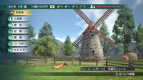 画像集#009のサムネイル/「Winning Post 8」,シリーズ初の3Dで描かれる牧場施設の詳細が公開。プレイスタイルに合わせた牧場作りが楽しめる