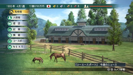 画像集#010のサムネイル/「Winning Post 8」,シリーズ初の3Dで描かれる牧場施設の詳細が公開。プレイスタイルに合わせた牧場作りが楽しめる