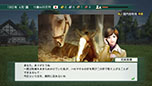 画像集#011のサムネイル/「Winning Post 8」,ストーリー序盤の流れが明らかに。プレイヤーをサポートしてくれる秘書や,お見合い結婚時に登場する候補を紹介