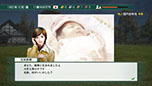 画像集#013のサムネイル/「Winning Post 8」,ストーリー序盤の流れが明らかに。プレイヤーをサポートしてくれる秘書や,お見合い結婚時に登場する候補を紹介