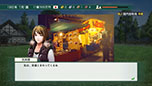 画像集#014のサムネイル/「Winning Post 8」,ストーリー序盤の流れが明らかに。プレイヤーをサポートしてくれる秘書や,お見合い結婚時に登場する候補を紹介