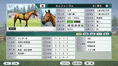 画像集#020のサムネイル/「Winning Post 8」,実践形式のチュートリアルやPS3/PS Vita版のみのオンライン要素「みんなの記録」など,新情報を紹介