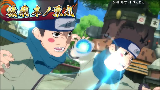 PS3/Xbox360NARUTOݥʥȡݼ ʥƥåȥȡܥ塼4PV