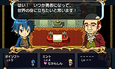 画像集#008のサムネイル/「王だぁ!」「ボクも世界を救いたい」を改良して,追加モードと共に1本にまとめた「王だぁランド!」が12月11日より配信