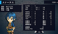 画像集#009のサムネイル/「王だぁ!」「ボクも世界を救いたい」を改良して,追加モードと共に1本にまとめた「王だぁランド!」が12月11日より配信