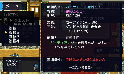 画像集#010のサムネイル/「王だぁ!」「ボクも世界を救いたい」を改良して,追加モードと共に1本にまとめた「王だぁランド!」が12月11日より配信