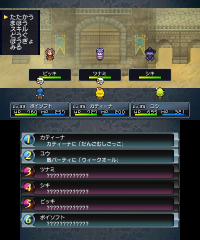 画像集#011のサムネイル/「王だぁ!」「ボクも世界を救いたい」を改良して,追加モードと共に1本にまとめた「王だぁランド!」が12月11日より配信