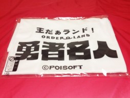 画像集#002のサムネイル/「王だぁランド！」，第5回公式大会のエントリー締め切りは本日まで
