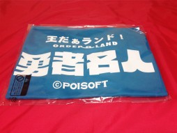 画像集#003のサムネイル/「王だぁランド！」，第5回公式大会のエントリー締め切りは本日まで
