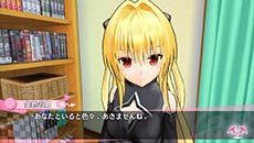 画像集#002のサムネイル/「To LOVEる‐とらぶる‐ ダークネス バトルエクスタシー」,攻略したヒロインとの生活を楽しめる拠点「ホーム」の全容が明らかに