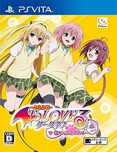 画像集#002のサムネイル/「To LOVEる ダークネス バトルエクスタシー」，PS Vita用壁紙を無料配信