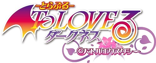画像集#003のサムネイル/「To LOVEる ダークネス バトルエクスタシー」，PS Vita用壁紙を無料配信