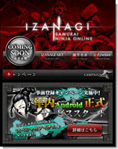 画像集#004のサムネイル/「イザナギオンライン」,Android版の事前登録キャンペーンが本日スタート。登録者はスペシャル装備「エントリーピアス」がもらえる