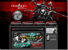 画像集#005のサムネイル/「イザナギオンライン」,Android版の事前登録キャンペーンが本日スタート。登録者はスペシャル装備「エントリーピアス」がもらえる