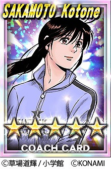 画像集 No.002のサムネイル画像 / 「ワサコレS」，漫画「ファンタジスタ ステラ」とコラボイベントを実施