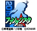 画像集 No.003のサムネイル画像 / 「ワサコレS」，漫画「ファンタジスタ ステラ」とコラボイベントを実施