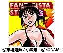 画像集 No.005のサムネイル画像 / 「ワサコレS」，漫画「ファンタジスタ ステラ」とコラボイベントを実施