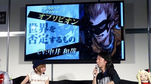 画像集 No.008のサムネイル画像 / 闘会議2015「ブレイブリーセカンド 新春特番」をレポート。浅野プロデューサーが,体験版「無料で遊べる三銃士編」の新情報を語った