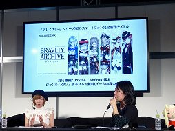 画像集 No.016のサムネイル画像 / 闘会議2015「ブレイブリーセカンド 新春特番」をレポート。浅野プロデューサーが,体験版「無料で遊べる三銃士編」の新情報を語った
